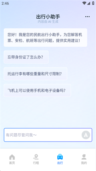 ���ද̬���ѯ