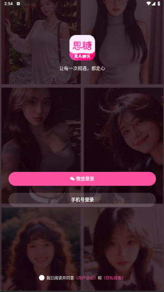 ˼��app����