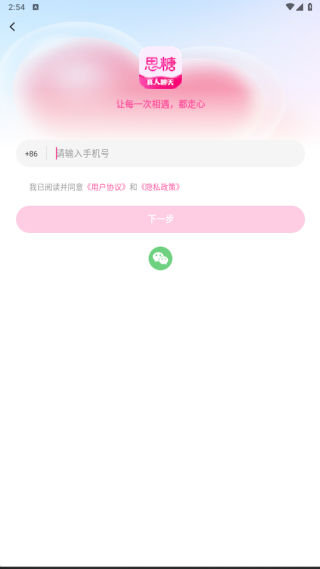 ˼��app����