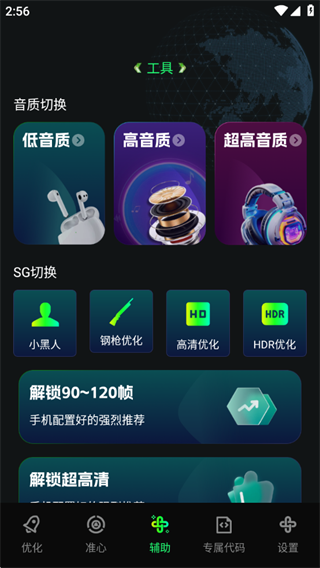 �����޸�����