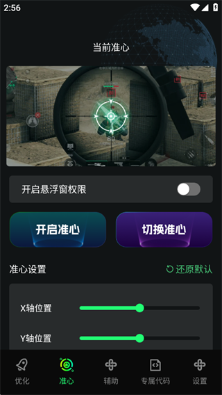 �����޸�����