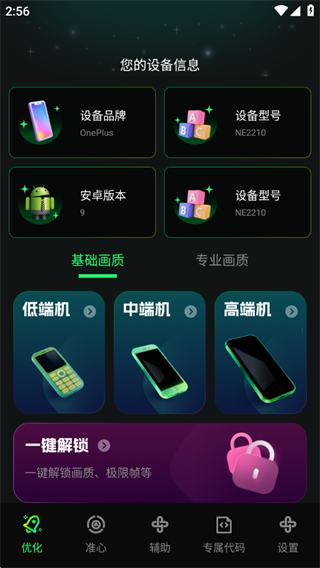 �����޸�����