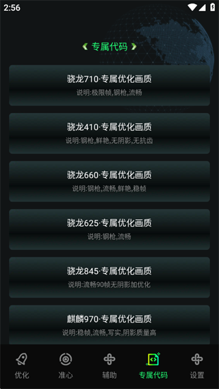 �����޸�����