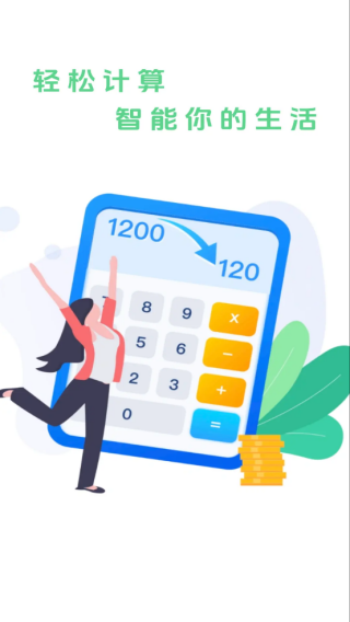 Ӳ�˼�����app����