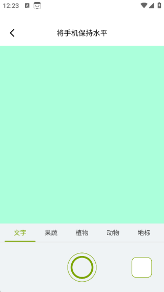 Ѹ��ɨ��ͨ���°�����