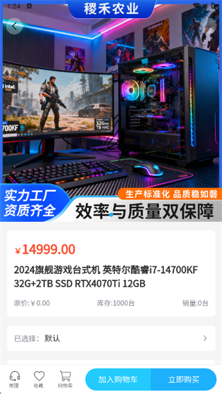 ��ũҵapp����