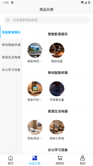 ��ũҵapp����