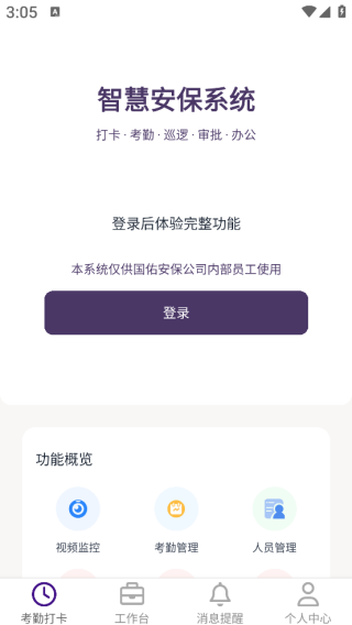 �����ǻ���app����