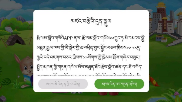 �����ƿ����°�����