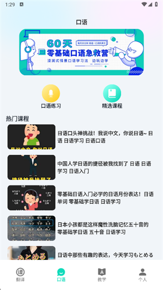 Voice���﷭������app����