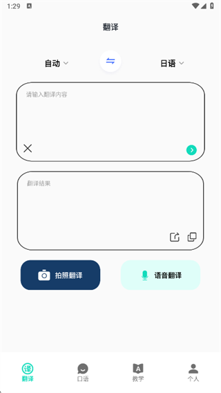 Voice���﷭������app����