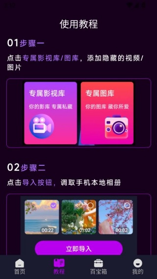 ˽��ר��ӰƬ���������°�����