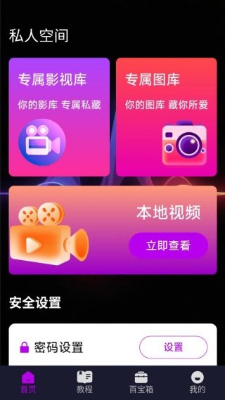 ˽��ר��ӰƬ���������°�����