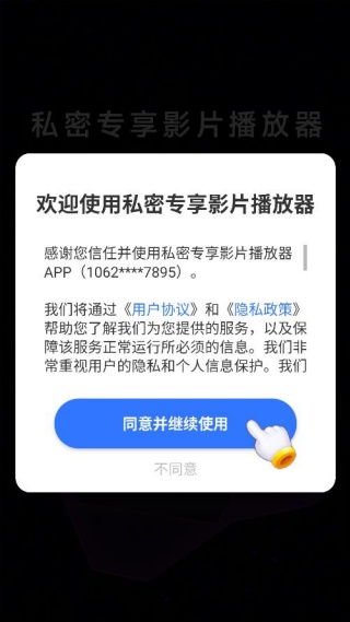 ˽��ר��ӰƬ���������°�����