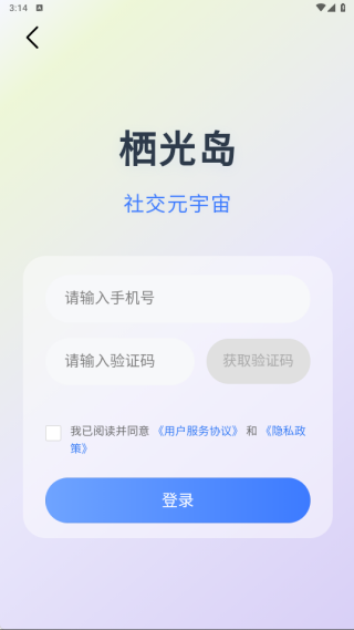 �ܹ⵺app����