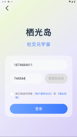 �ܹ⵺app����