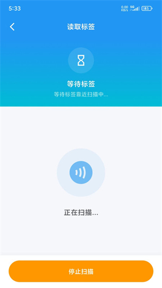 NFC��д����app����