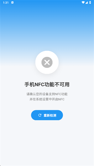 NFC��д����app����