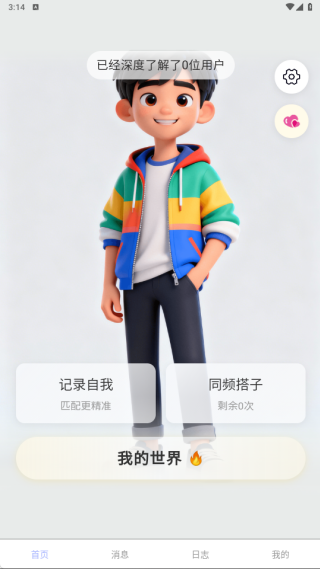 �ܹ⵺app����