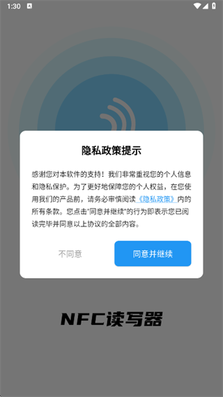 NFC��д����app����