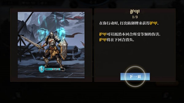 无尽深渊最新版本下载 无尽深渊最新版本下载