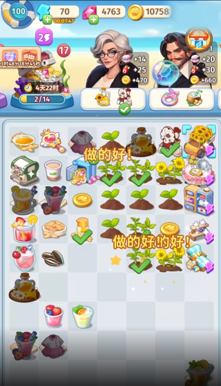 ��Ϯ���ó���Ϸ����