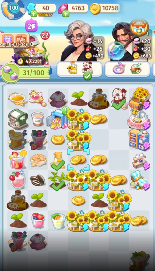 ��Ϯ���ó���Ϸ����