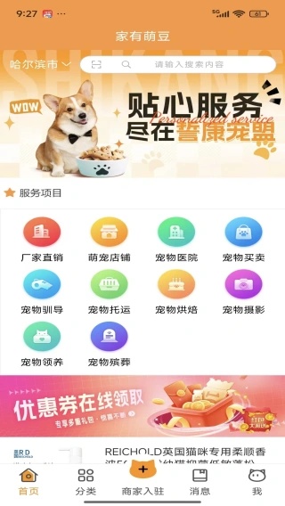 �Ŀ�����app����