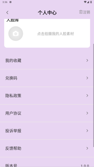 ΢�ع����app����