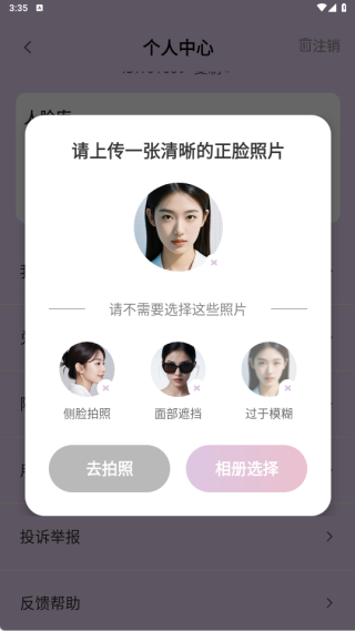 ΢�ع����app����