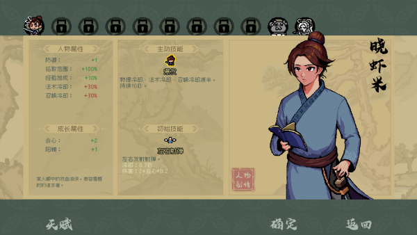 通神榜手游下载 通神榜手游下载