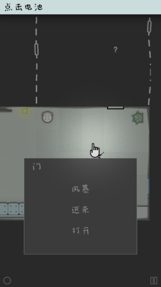 ������ս��Ϸ����