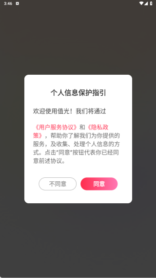 ֵ��app����