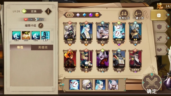 灵魂宝戒官方手游 灵魂宝戒官方手游