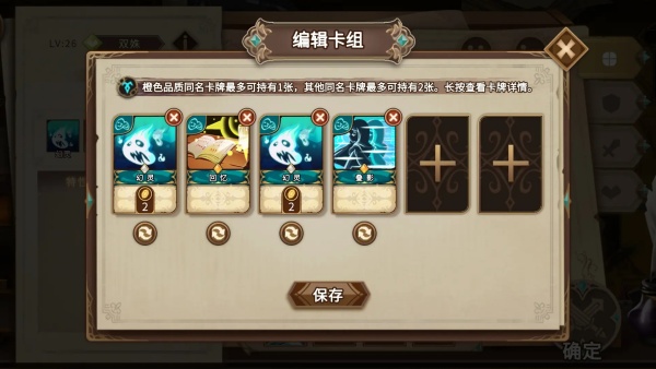 灵魂宝戒官方手游 灵魂宝戒官方手游