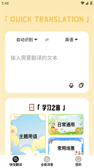 ��췭����������