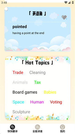 ��췭����������