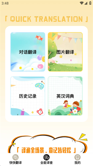 ��췭����������