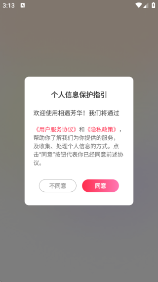 ���������ֻ�������