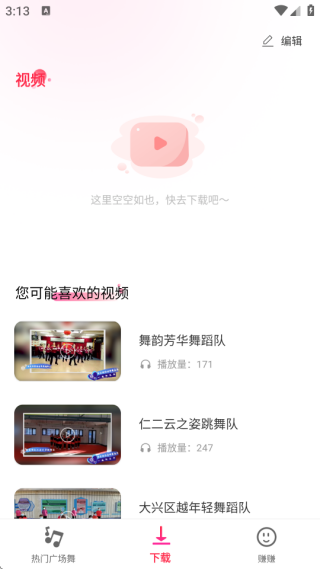 ���������ֻ�������