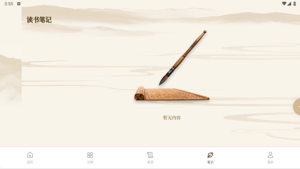 �Ƽ�����app����