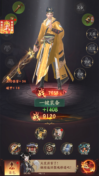 ����ʦ���ذ�װ