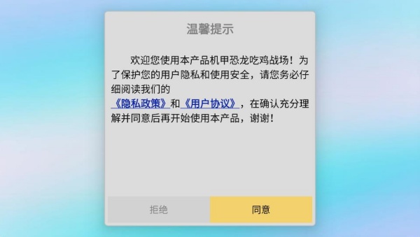 ���׿����Լ�ս���ֻ�������