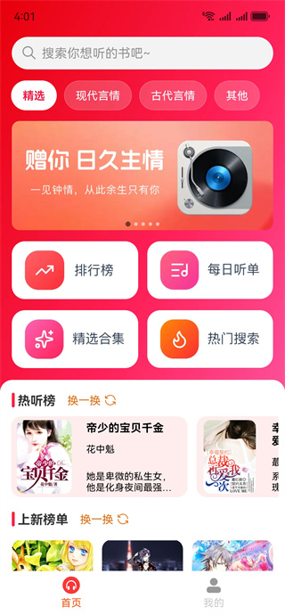 �������鳩��