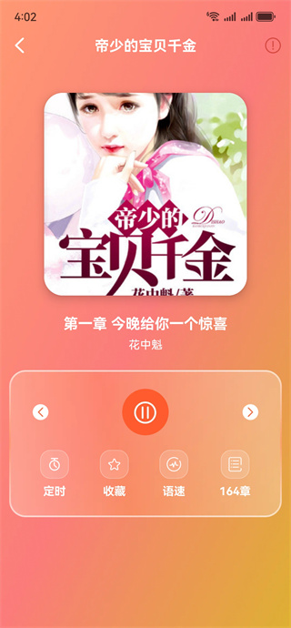 �������鳩��