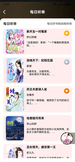 �������鳩��