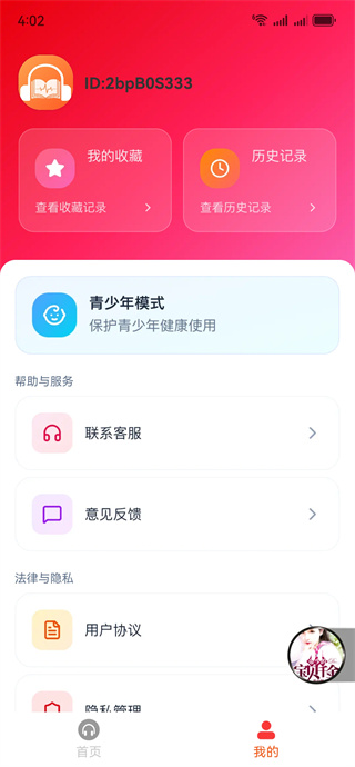 �������鳩��