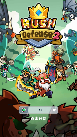 ������2��Ϸ����