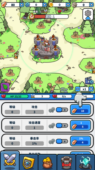 ������2��Ϸ����