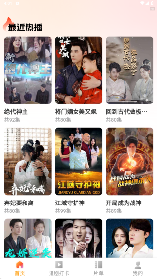 ��ӳ�̾�app����